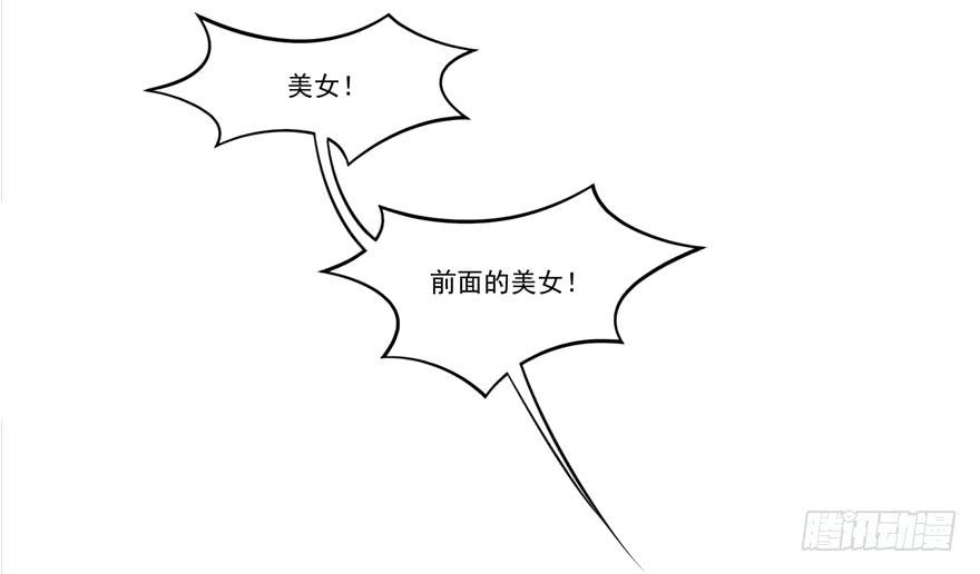 009红眼四耳狐九陵(1/2)-第11话