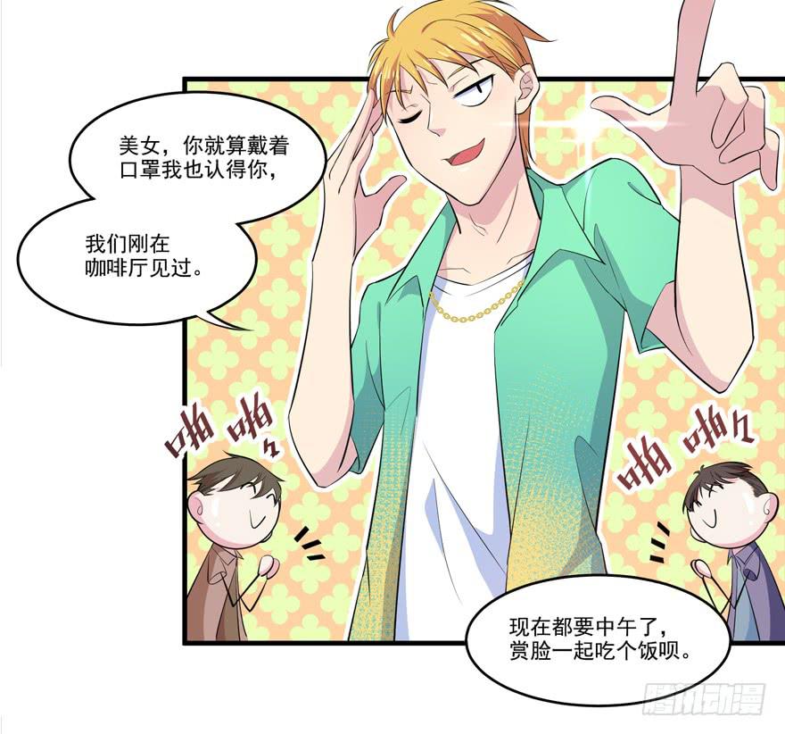 009红眼四耳狐九陵(1/2)-第11话