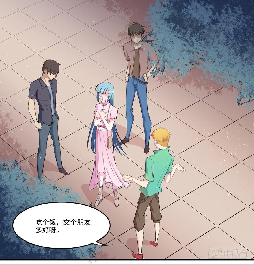 009红眼四耳狐九陵(1/2)-第11话