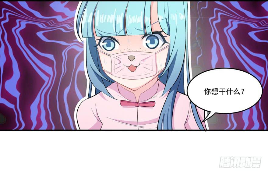 009红眼四耳狐九陵(1/2)-第11话