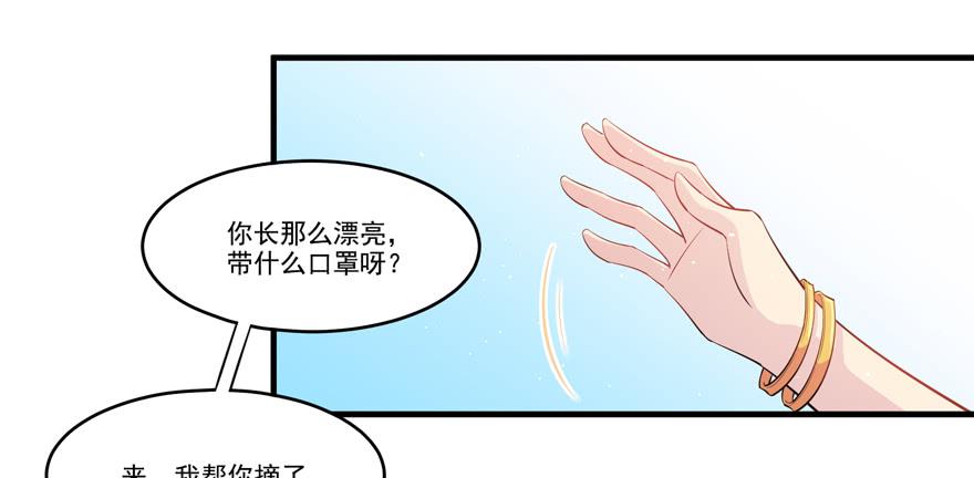 009红眼四耳狐九陵(1/2)-第11话