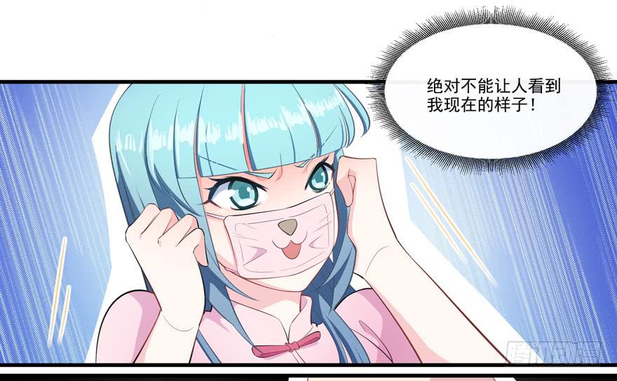 009红眼四耳狐九陵(1/2)-第11话