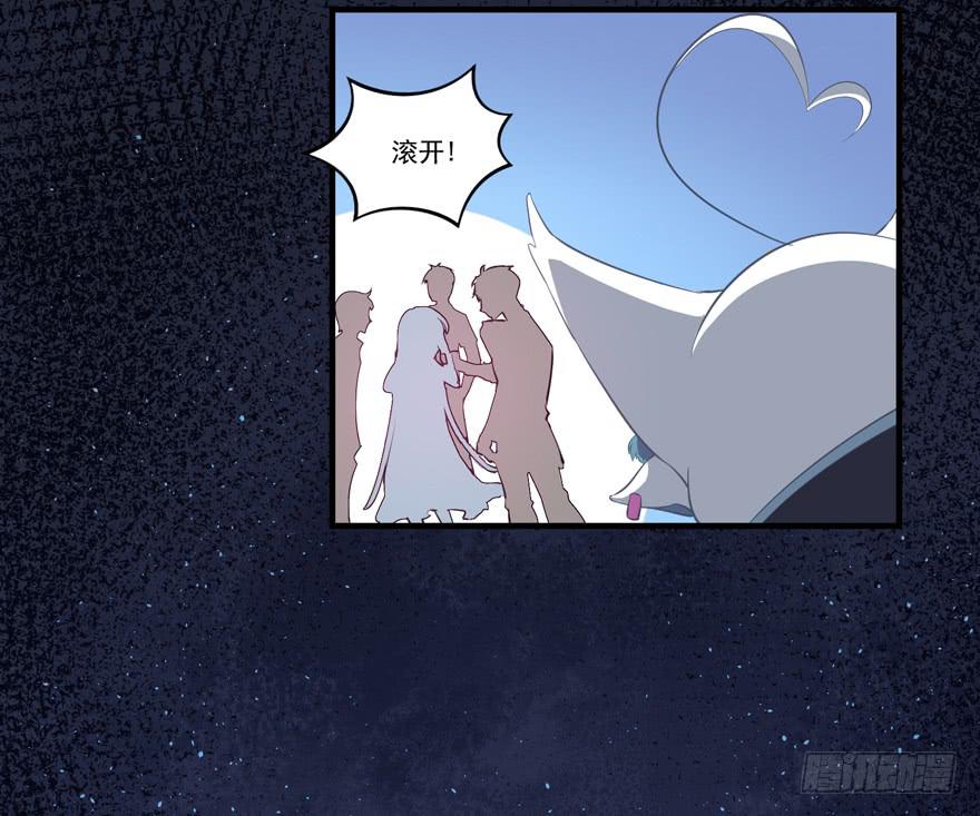 009红眼四耳狐九陵(1/2)-第11话