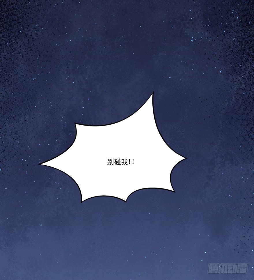 009红眼四耳狐九陵(1/2)-第11话