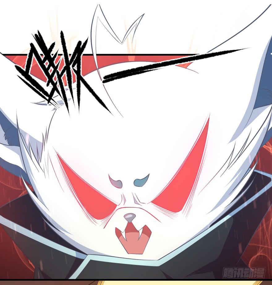 009红眼四耳狐九陵(1/2)-第11话