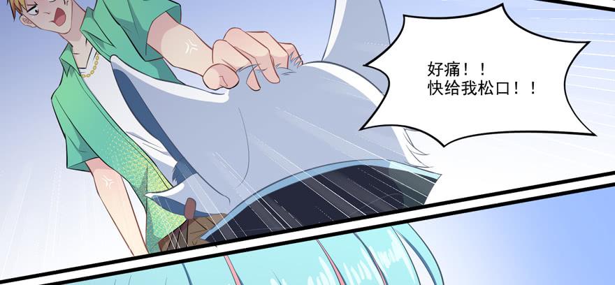 009红眼四耳狐九陵(1/2)-第11话