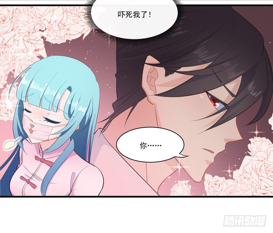 009红眼四耳狐九陵(1/2)-第11话