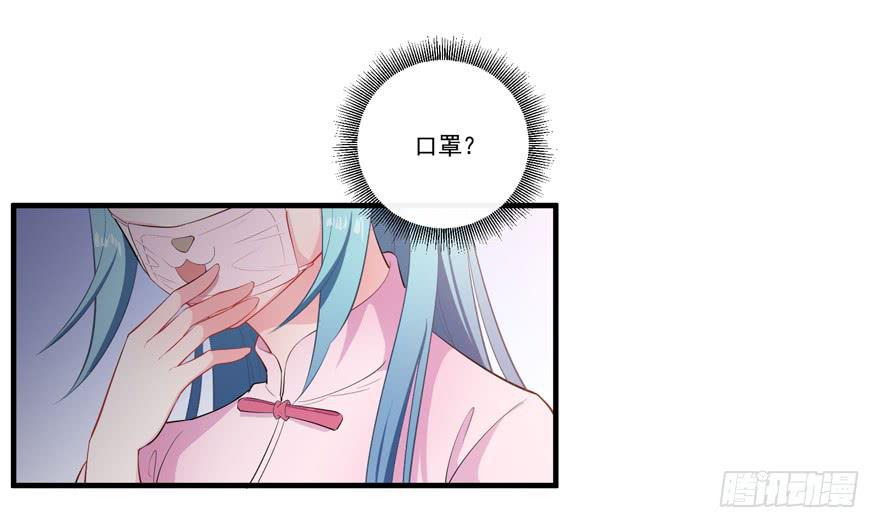 009红眼四耳狐九陵(1/2)-第11话