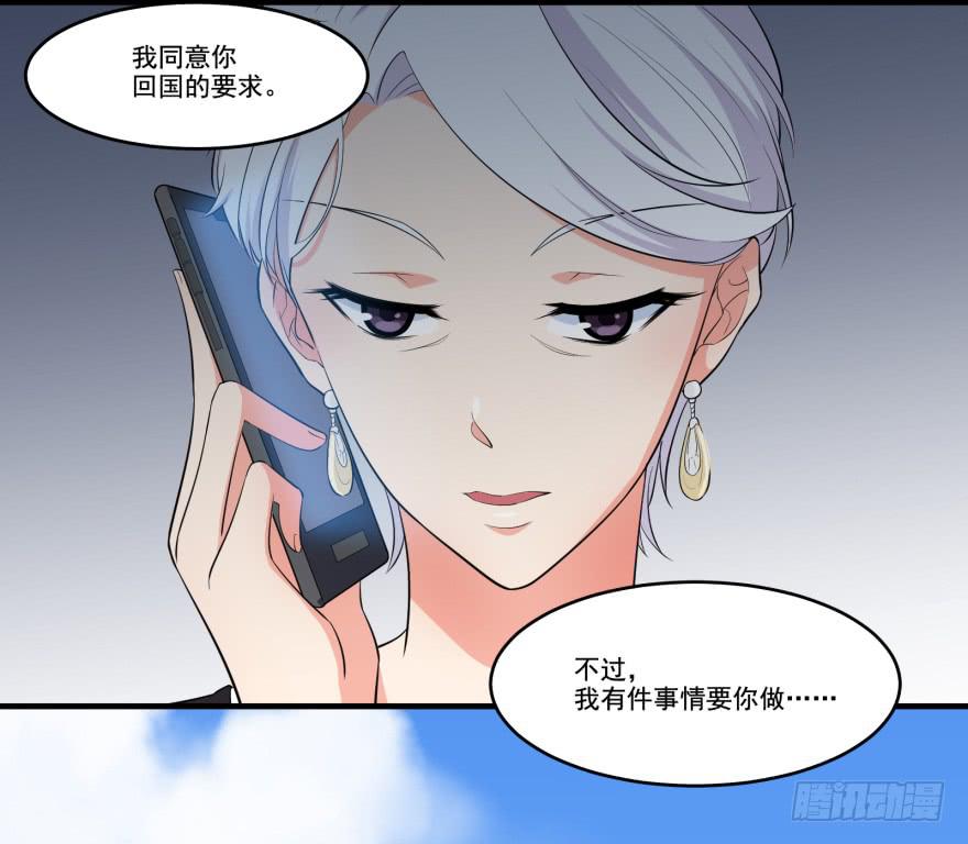 011名导演楚箐的危机-第13话