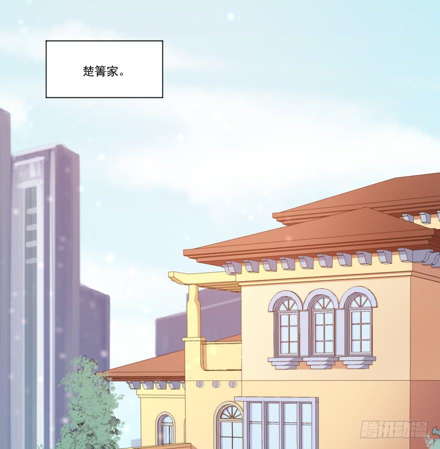 011名导演楚箐的危机-第13话