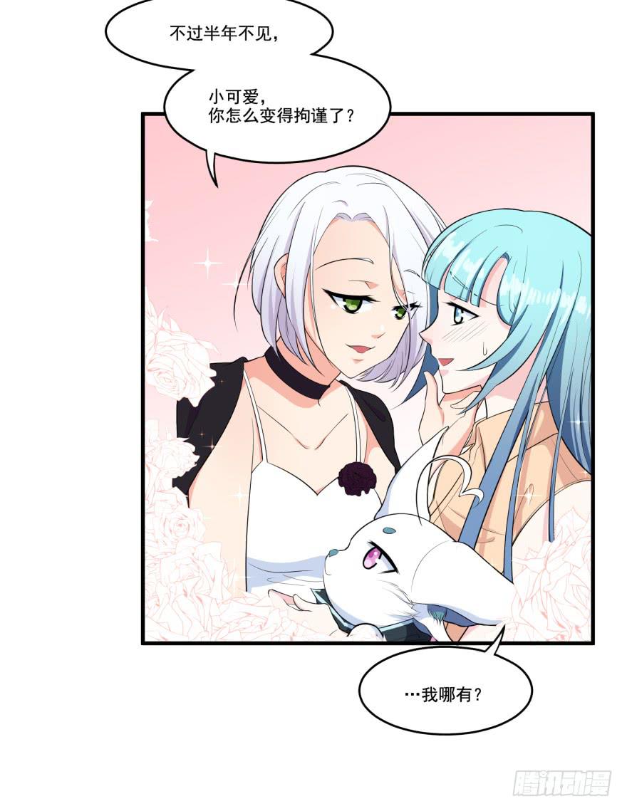 011名导演楚箐的危机-第13话