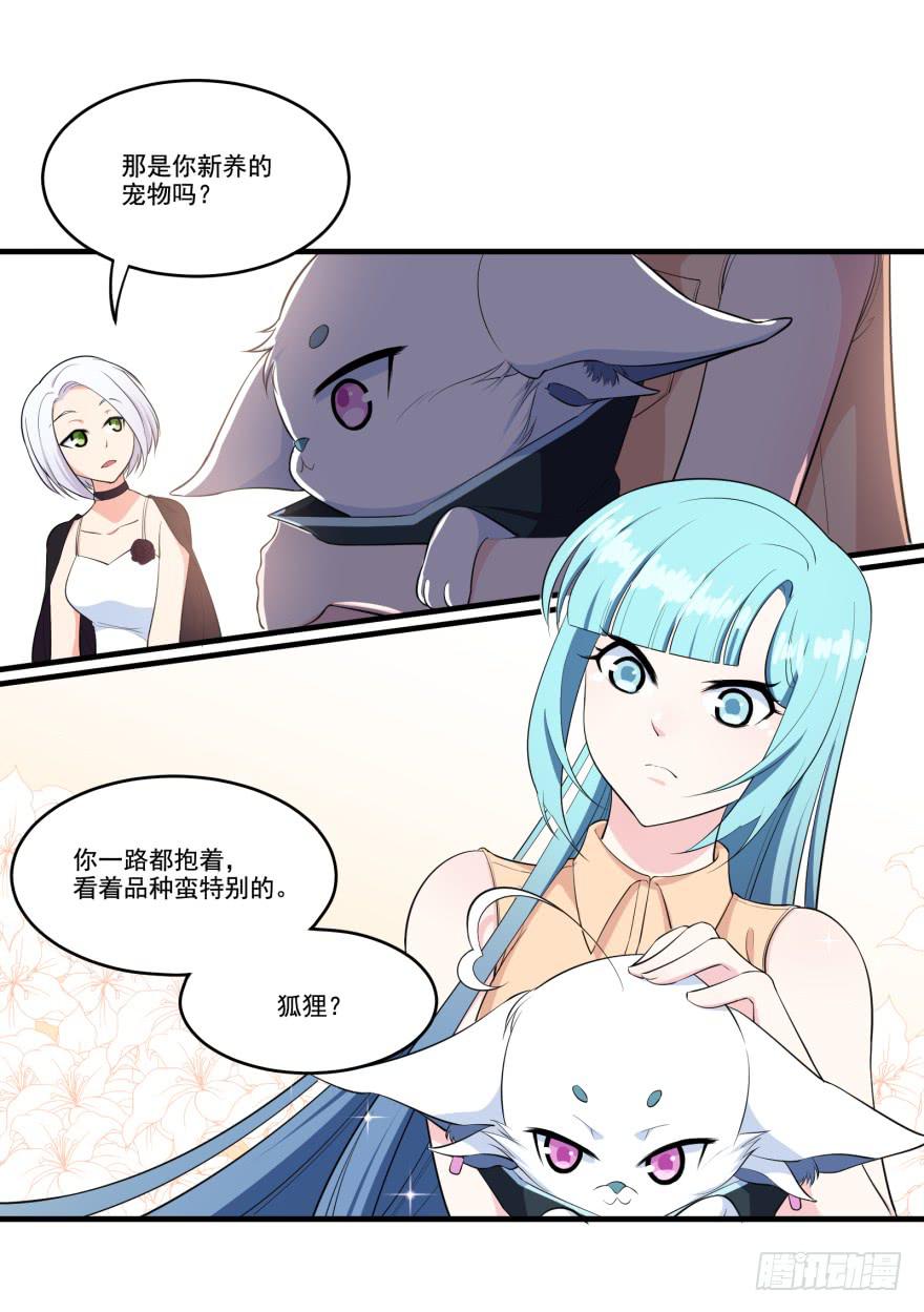 011名导演楚箐的危机-第13话