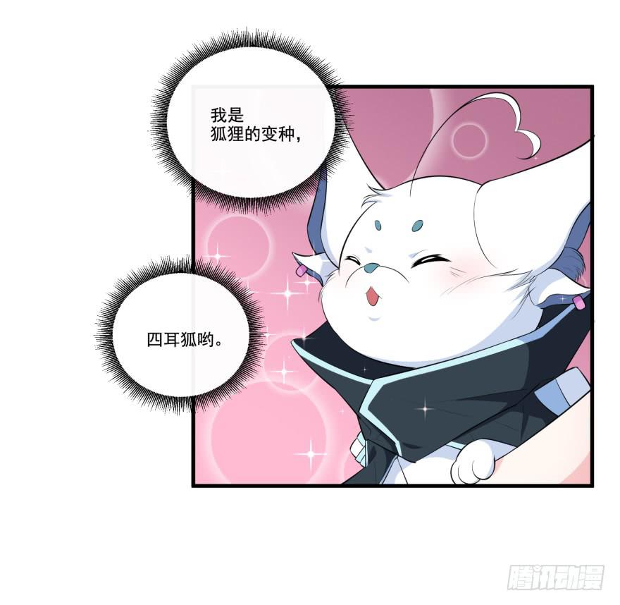 011名导演楚箐的危机-第13话