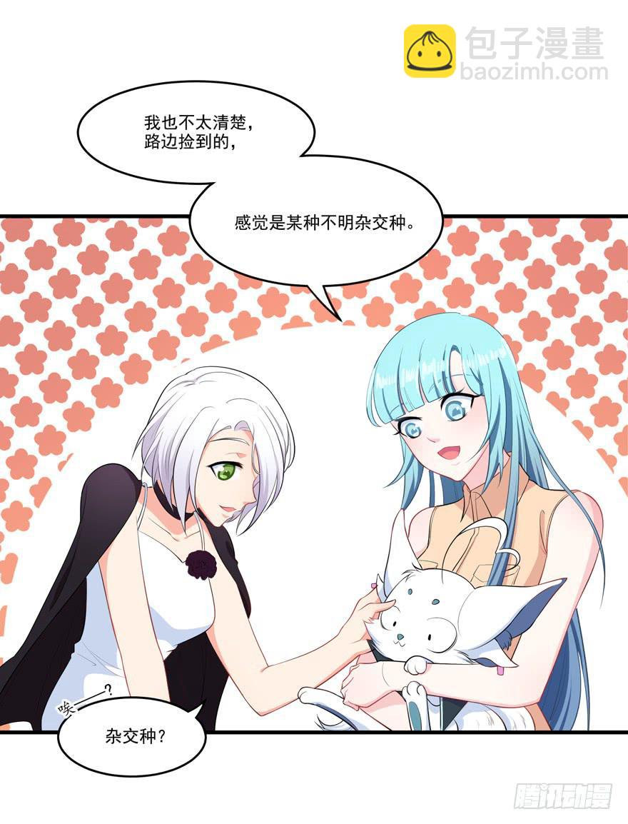 011名导演楚箐的危机-第13话