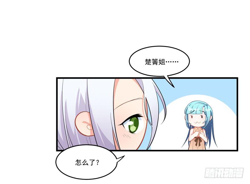 011名导演楚箐的危机-第13话