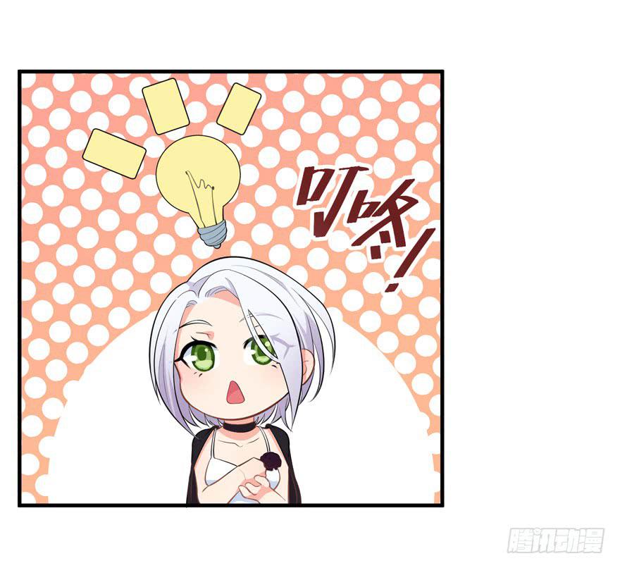 011名导演楚箐的危机-第13话