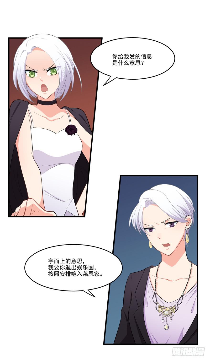 011名导演楚箐的危机-第13话