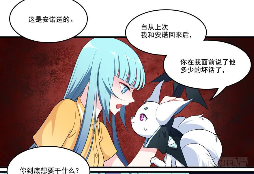 015成为演员吧！(1/2)-第17话