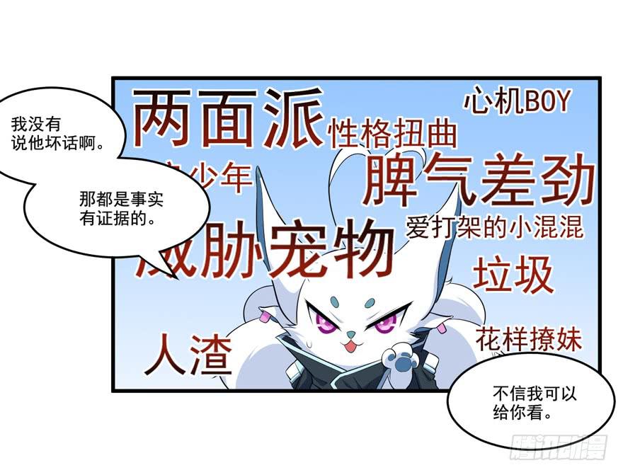 015成为演员吧！(1/2)-第17话