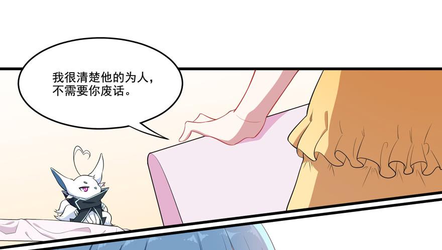 015成为演员吧！(1/2)-第17话