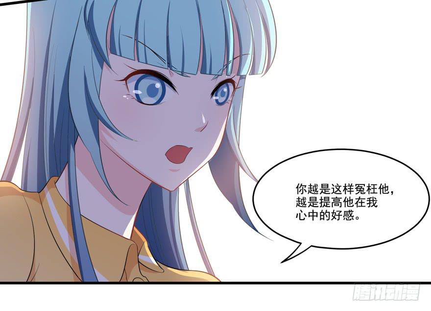 015成为演员吧！(1/2)-第17话