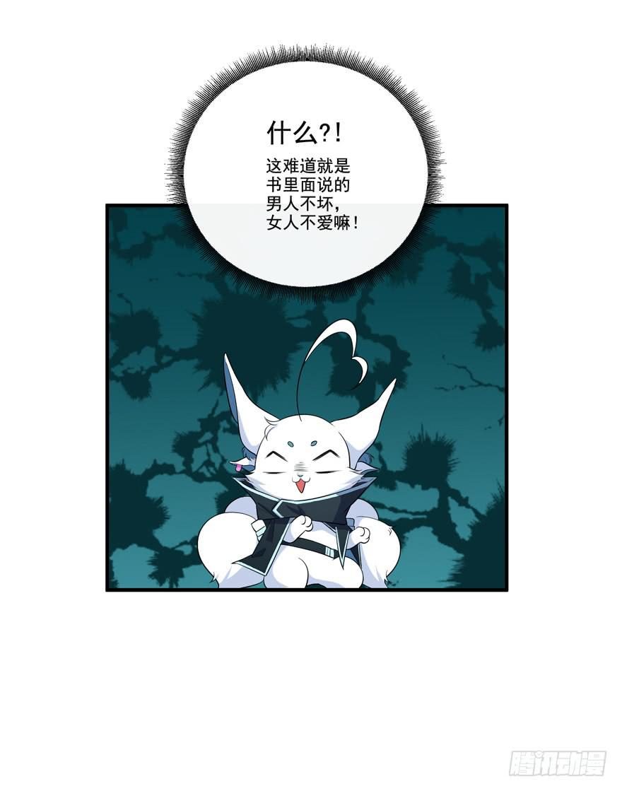 015成为演员吧！(1/2)-第17话