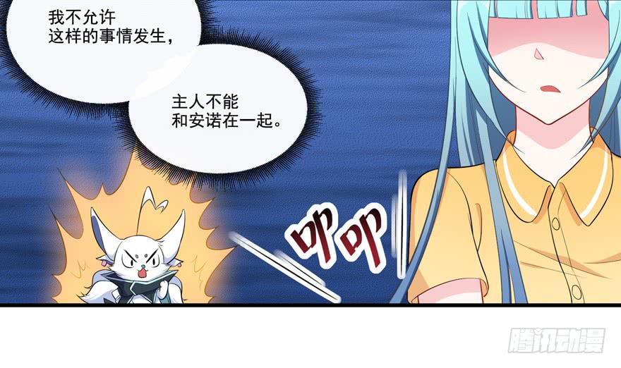 015成为演员吧！(1/2)-第17话