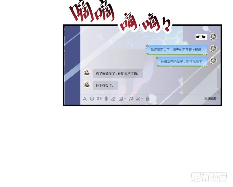 015成为演员吧！(1/2)-第17话