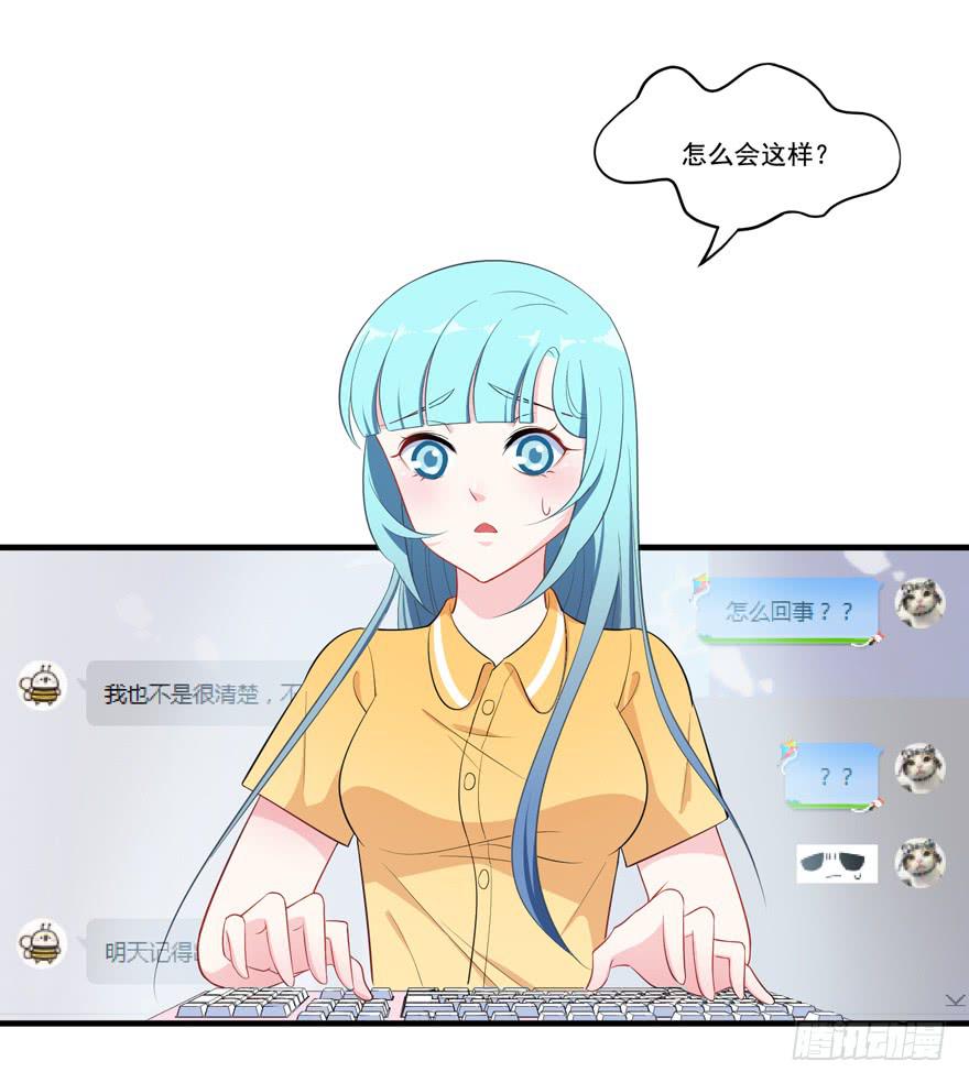 015成为演员吧！(1/2)-第17话