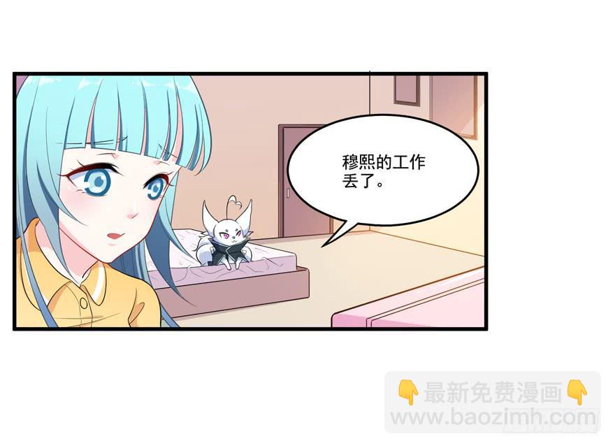 015成为演员吧！(1/2)-第17话