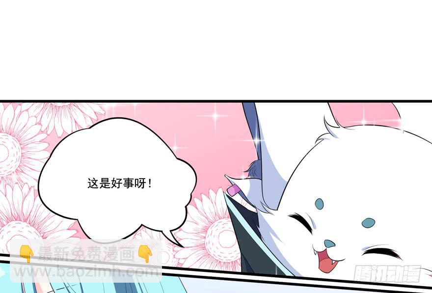 015成为演员吧！(1/2)-第17话