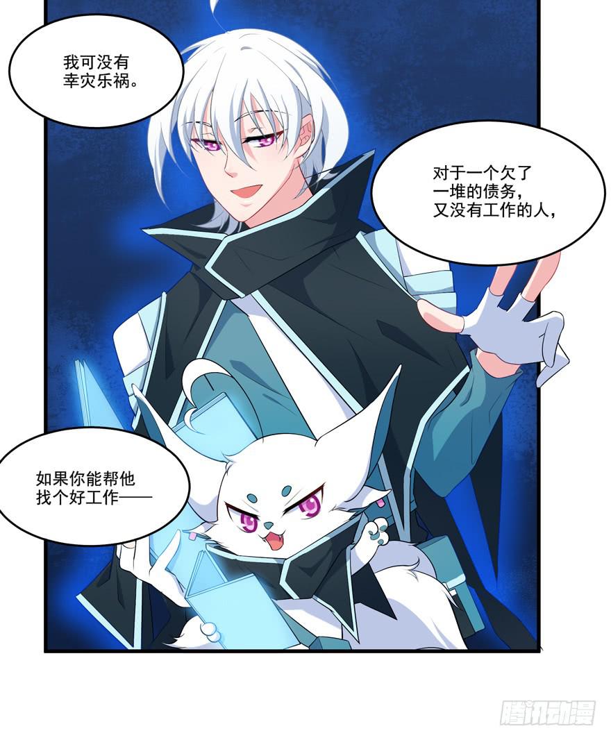 015成为演员吧！(1/2)-第17话