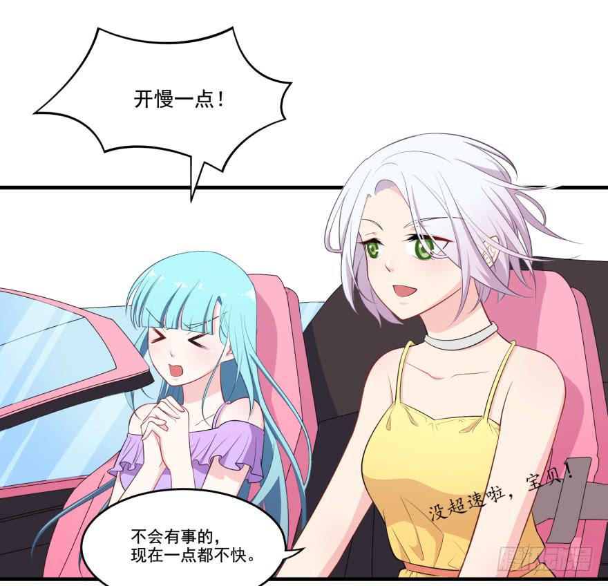 015成为演员吧！(1/2)-第17话