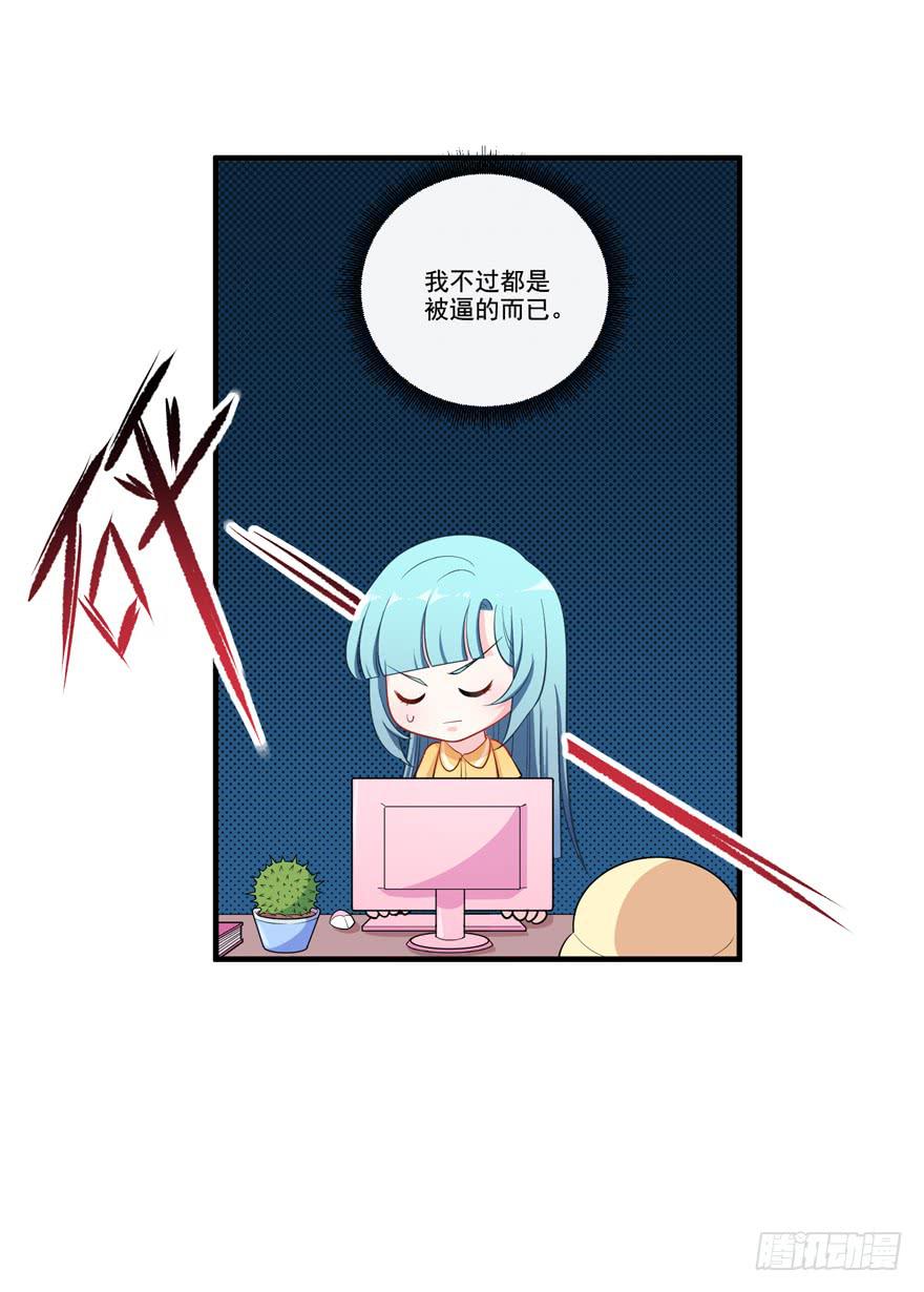 015成为演员吧！(1/2)-第17话