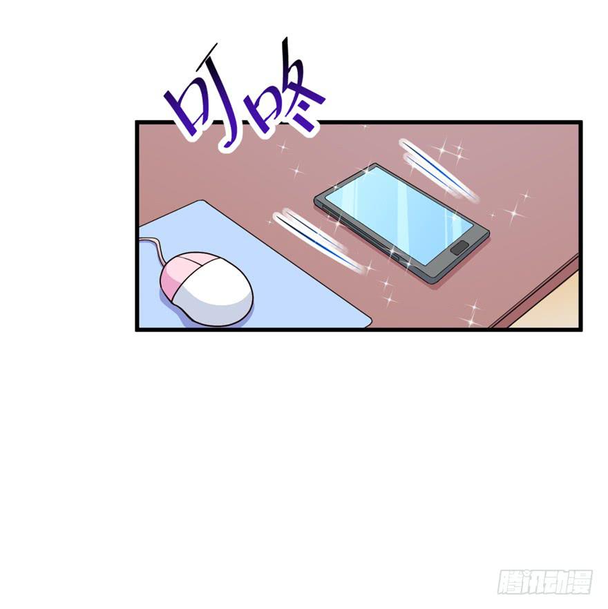 017不要和别的男人眉来眼去！(1/2)-第19话