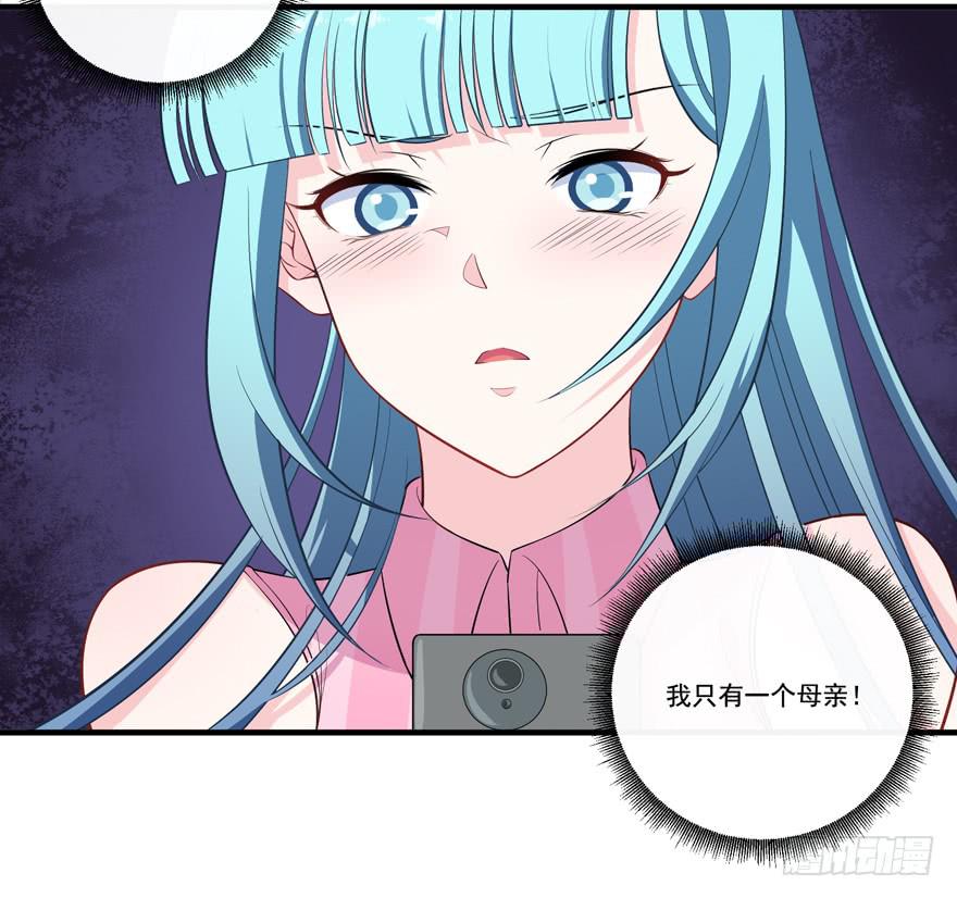 017不要和别的男人眉来眼去！(1/2)-第19话