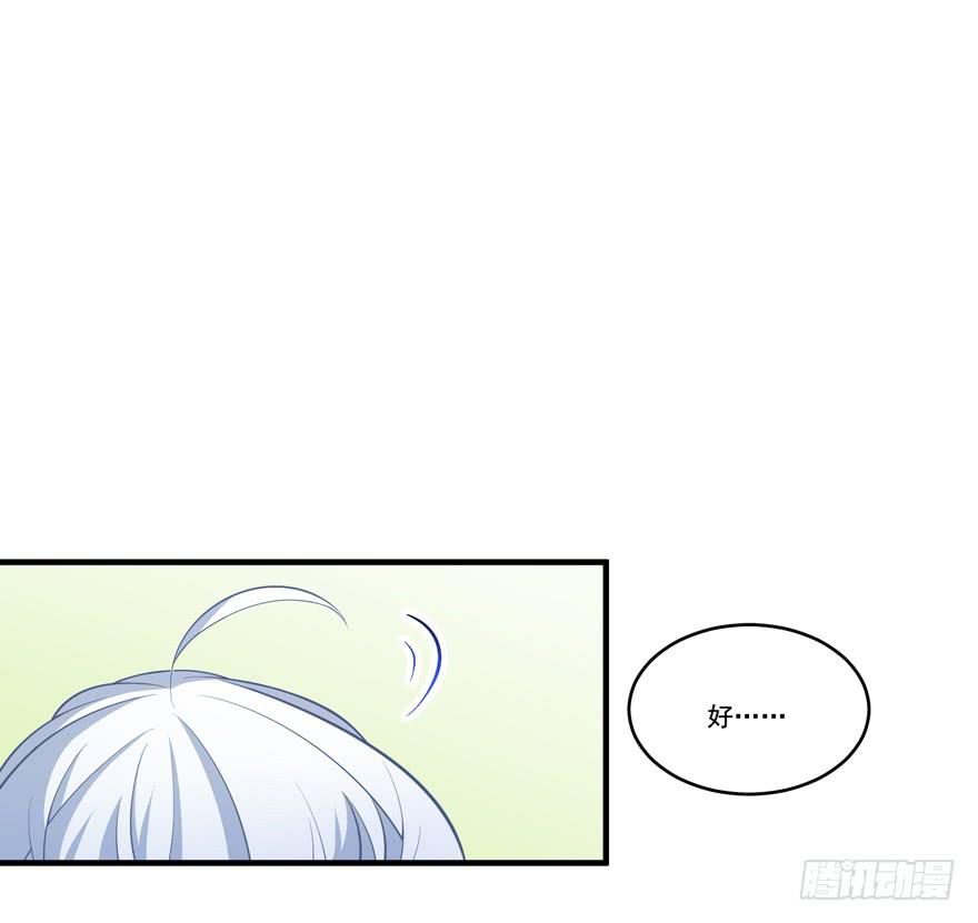 017不要和别的男人眉来眼去！(1/2)-第19话