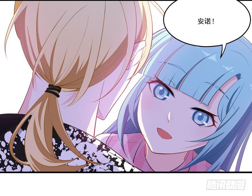 017不要和别的男人眉来眼去！(1/2)-第19话