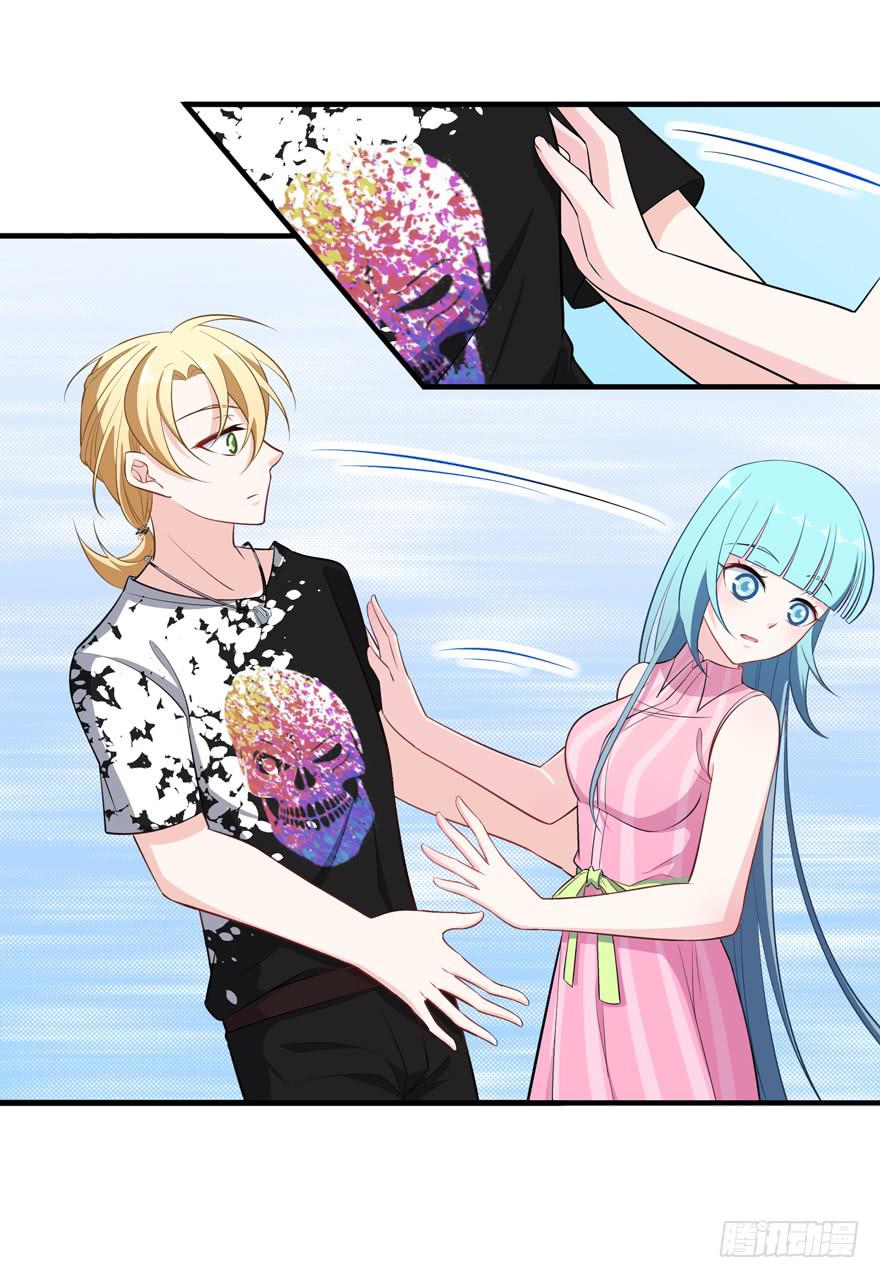 017不要和别的男人眉来眼去！(1/2)-第19话