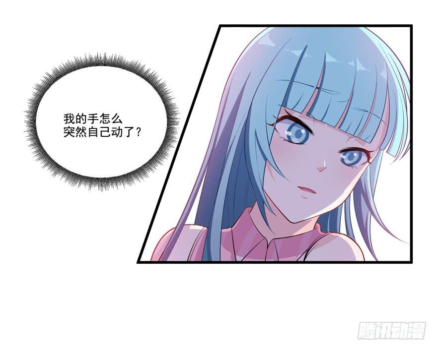 017不要和别的男人眉来眼去！(1/2)-第19话