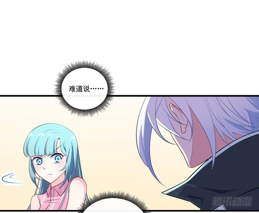 017不要和别的男人眉来眼去！(1/2)-第19话