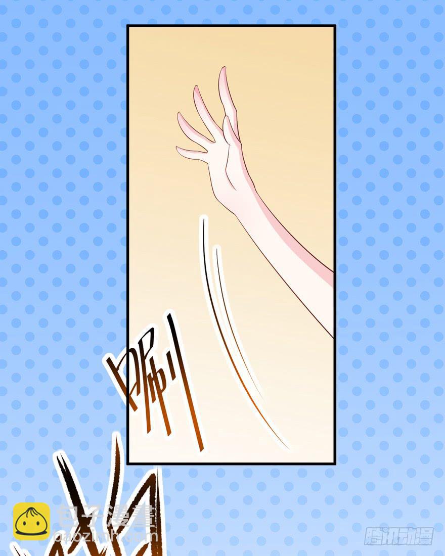 017不要和别的男人眉来眼去！(1/2)-第19话