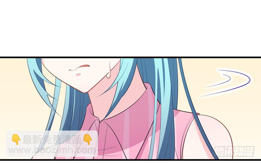 017不要和别的男人眉来眼去！(1/2)-第19话