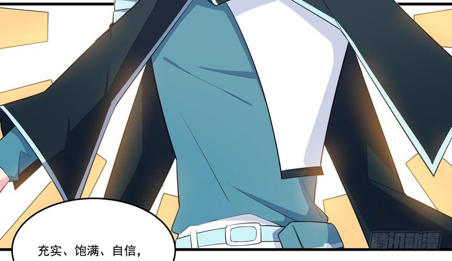 017不要和别的男人眉来眼去！(1/2)-第19话