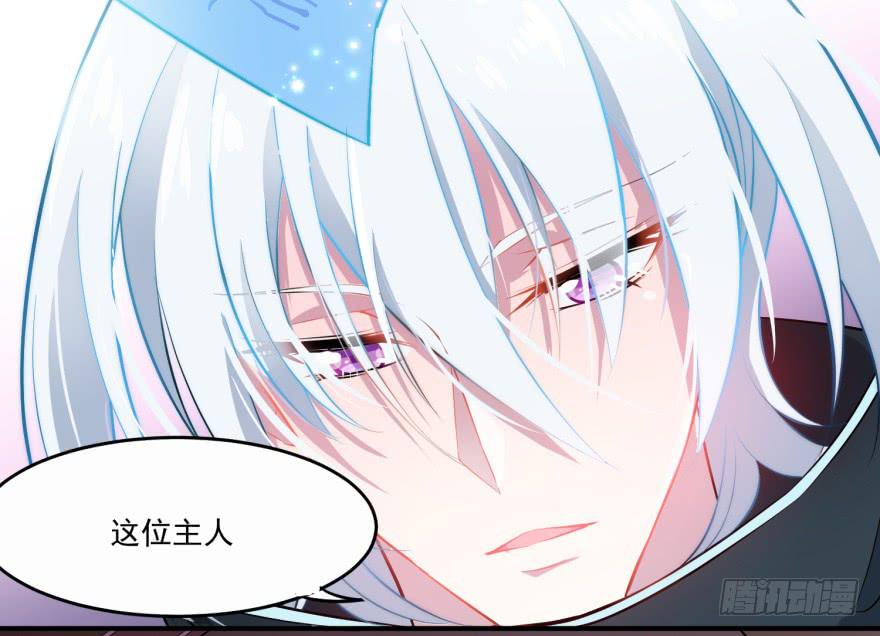 002来自美梦的恶意！-第3话