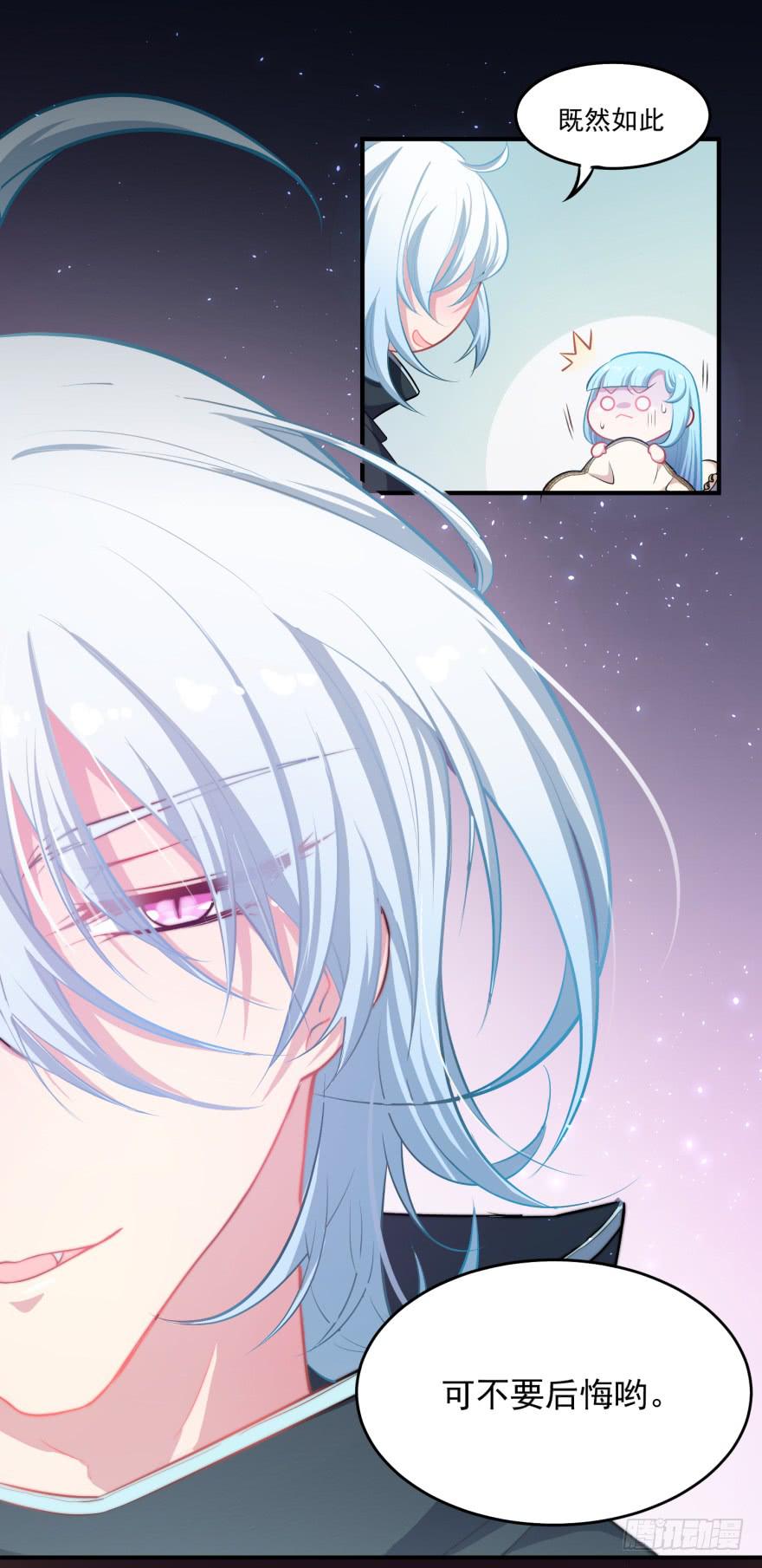 002来自美梦的恶意！-第3话