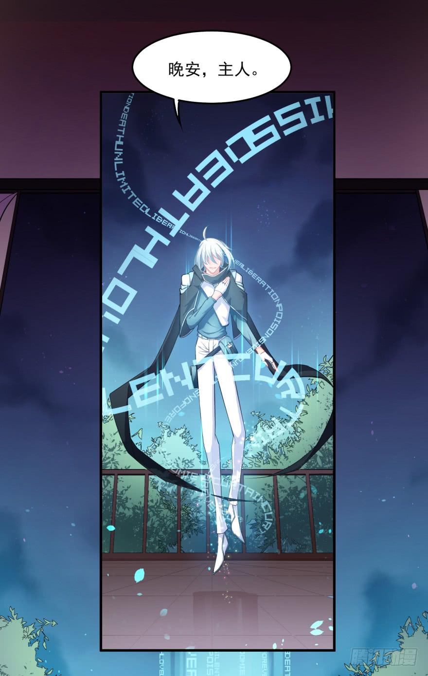 002来自美梦的恶意！-第3话