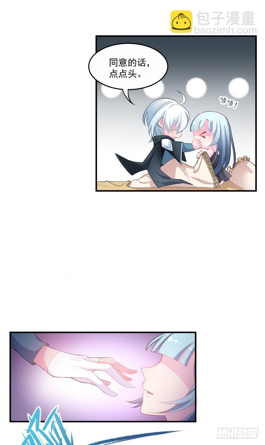 002来自美梦的恶意！-第3话