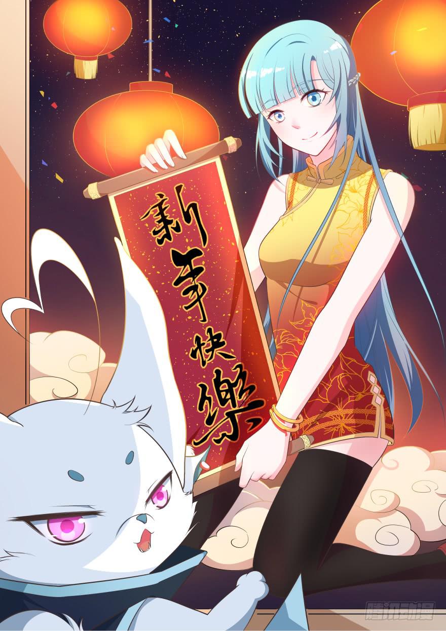 019九陵，我讨厌你！(1/2)-第21话