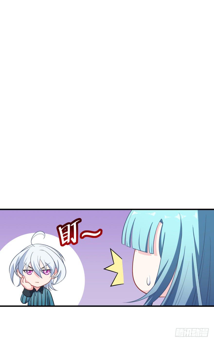 019九陵，我讨厌你！(1/2)-第21话